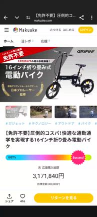 出演情報の記事動画