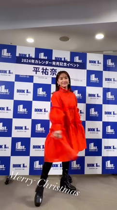 2023/12/24の記事動画