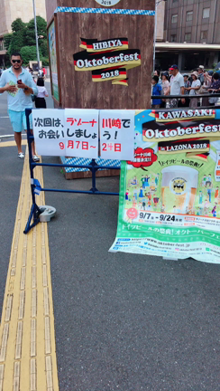 7月の仙台、日比谷のオクトーバーフェストに来てくれた皆さんへ♡の記事動画