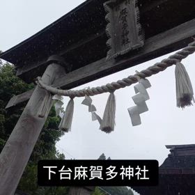 2025/08/02の画像