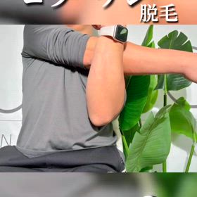 美肌になる コラーゲン脱毛の画像