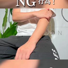 全身脱毛後 NG行為！の画像