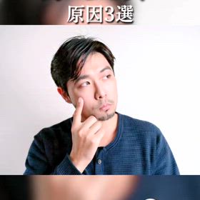 赤ら顔の原因3選❗の画像