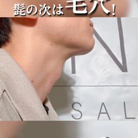 髭脱毛すると次の敵が現れます✨ の画像