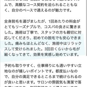 このコスパ正直バグってるの画像