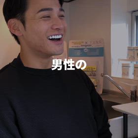 清潔感ほしい男性注目！の画像