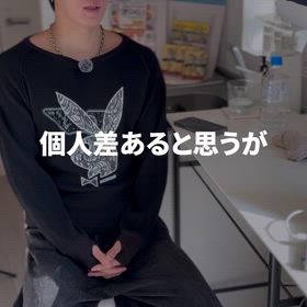 痛くない脱毛って本当？の画像