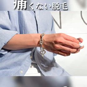 ユングは痛みを抑えた脱毛が特徴✨ の画像