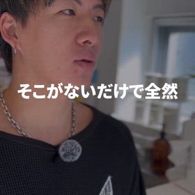 これメンズ脱毛の全ての画像