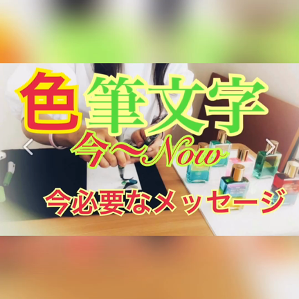 Nowの記事動画
