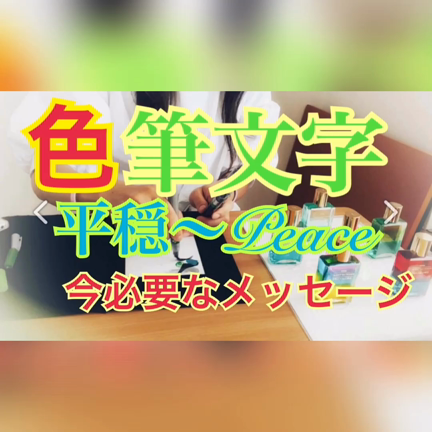 Praceの記事動画