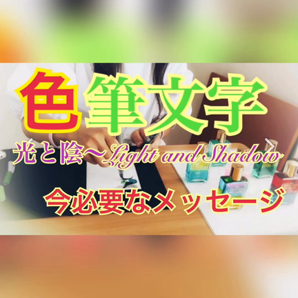 Light and shadowの記事動画