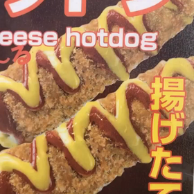 ソルー・ホット(おかしてえけん)の画像
