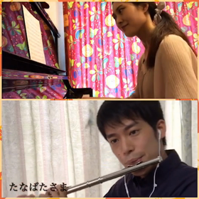 【続】たなばたさま〜フルートの音色で〜の画像