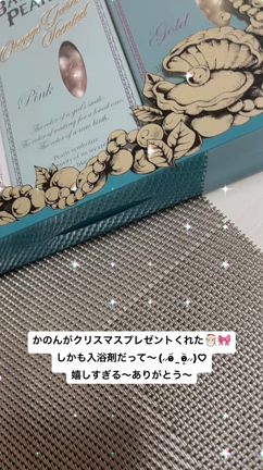 むふふ( *´艸`)♡の記事動画