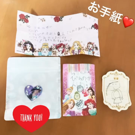 お手紙❤️の記事動画