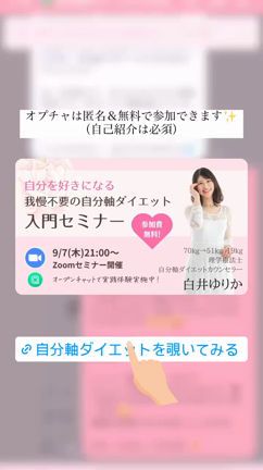 企画参加者様の変化がすごすぎる…！！！の記事動画