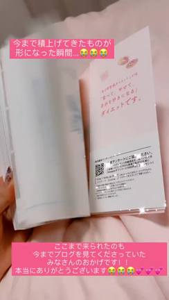１０ｋｇ痩せてリバウンドしない人の特徴の記事動画