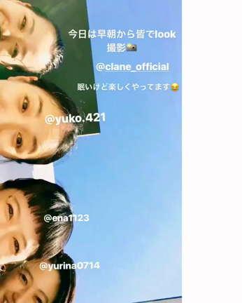 LOOK 撮影の記事動画