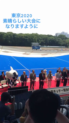ホッケー競技場完成披露式典の記事動画
