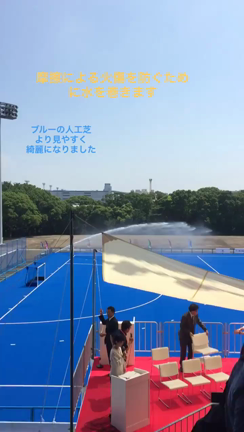 ホッケー競技場完成披露式典の記事動画