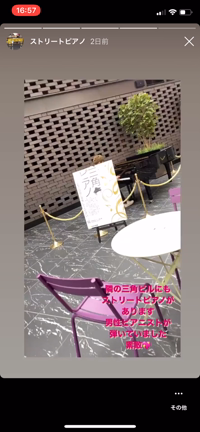 新宿住友ビル（三角ビル）三角広場リニューアルの記事動画