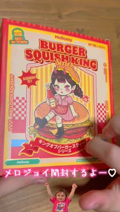 【ガチャ】サンリオ.しずくちゃん♡【スク活】メロジョイ、MOMO届いた！の記事動画