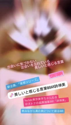 美しいと感じる言葉の記事動画
