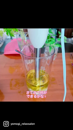【やっぱり料理が好きだから❤️】よもぎ蒸しにランチやスイーツつけちゃいます✨の記事動画