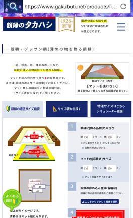 パステルアートを飾る額縁（がくぶち）ってどこで買うの？額縁も作品の一部です♡の記事動画