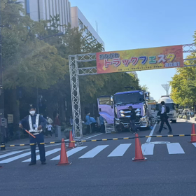 11/13 『かながわトラックフェスタ2021』の画像