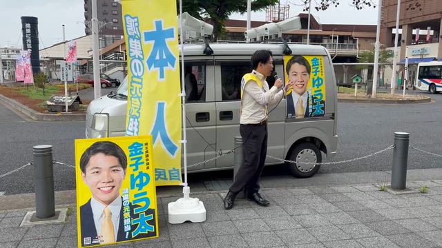 春の御用聞き街宣、鴻巣駅周辺で行いました☘️の記事動画