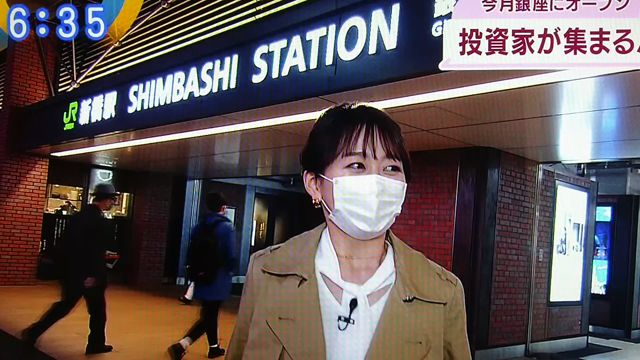 つなぎセット～九州リース・尾家産業・共英製鋼他～の記事動画