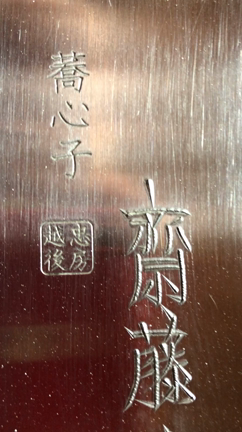 私の包丁の記事動画