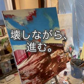 壊しながら、進む。の画像