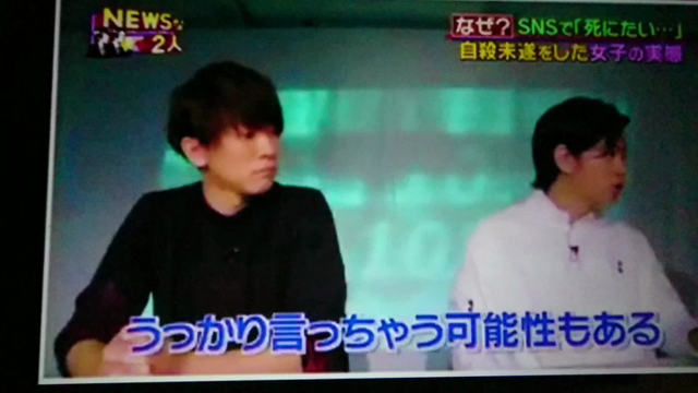TBS「NEWSな2人」に出演しました。part2の記事動画