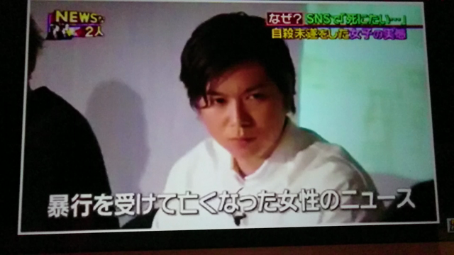 TBS「NEWSな2人」に出演しました。part2の記事動画
