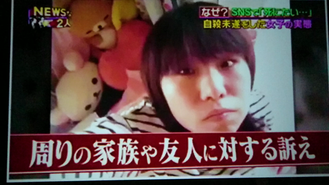 TBS「NEWSな2人」に出演しました。part2の記事動画
