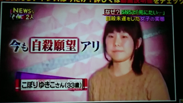 TBS「NEWSな2人」に出演しました。の記事動画