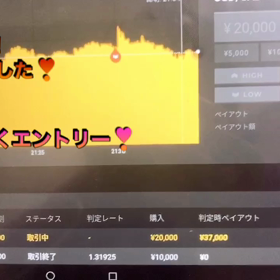 2020/09/19の画像