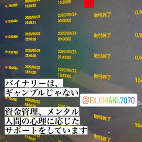 2020/10/02の画像