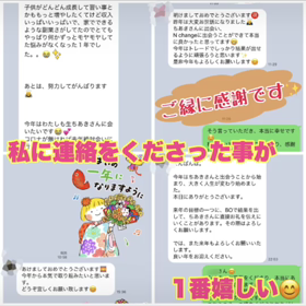 2021/01/04の画像