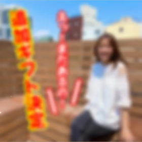 【❗️すごいすごい✨追加ギフト決定❗️】の画像