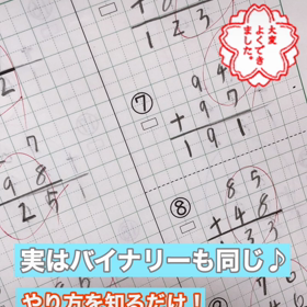 2020/09/10の画像
