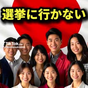 ヤバいよ日本の画像