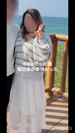 ✨【69kg→61kg】1ヶ月で−8kg痩せました✨ビフォアフ動画の記事動画