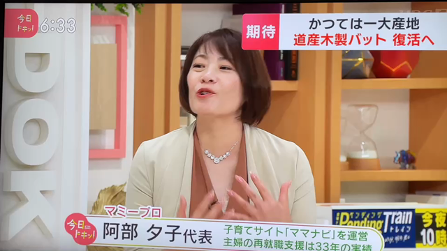 話し方の癖の記事動画
