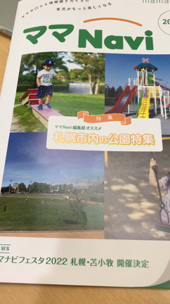 捨てる神あれば拾う神ありの記事動画