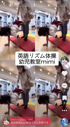 イライラしちゃうの記事動画