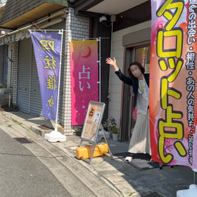 今の自分に必要なこと？の画像